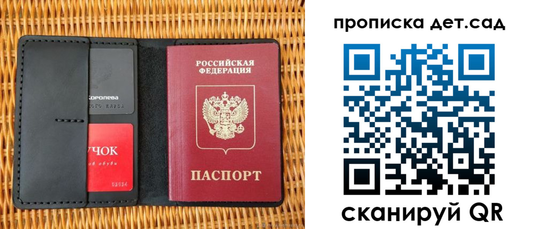 прописка от собственника в Гагарине