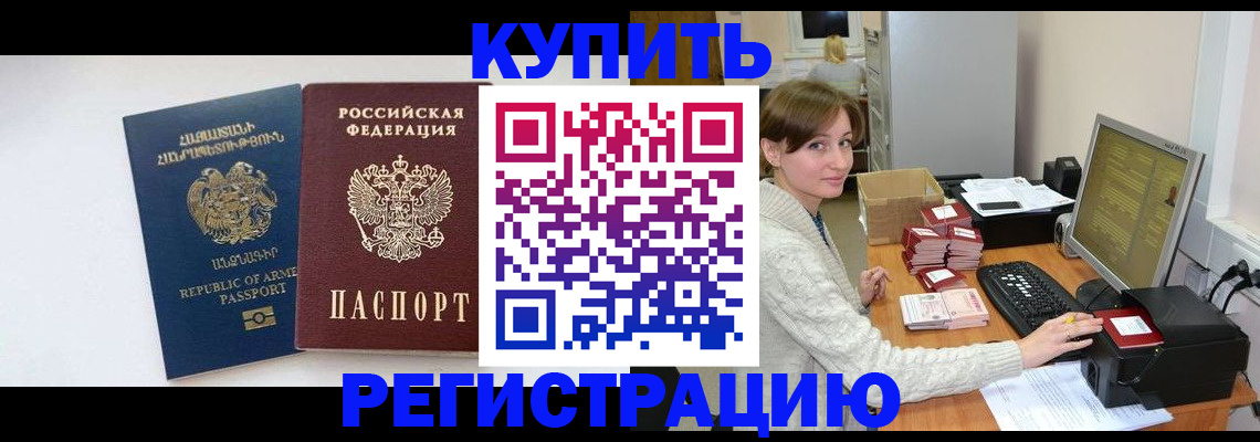 пропишу в квартире в Гагарине