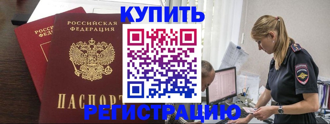 временная регистрация госуслуги в Гагарине