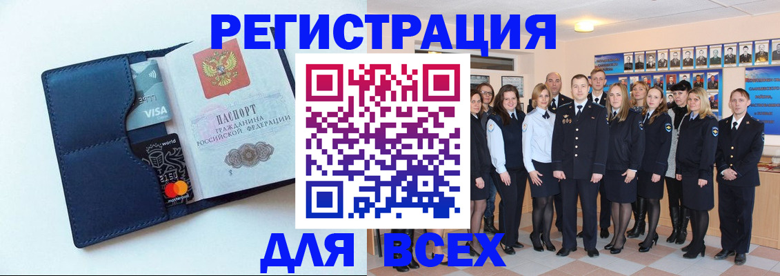временная регистрация законно в Гагарине